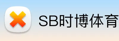 SB时博体育 Logo